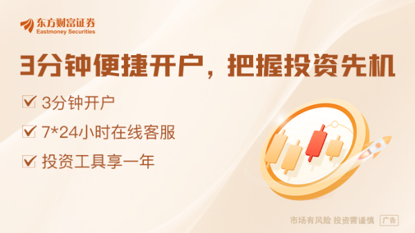 好牛 港股IPO狂飙 中资券商逐鹿大单！港股上市热还能持续多久？